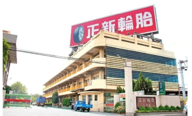 正新橡膠去年的稅后凈利潤為49.61億臺幣，同比減少了5.86%。然而，該公司表示，除了積極開發(fā)新能源汽車輪胎，布局汽車產(chǎn)業(yè)趨勢外，他們還協(xié)助大客戶裕隆日產(chǎn)汽車開發(fā)下一代X-Trail輪胎，這將成為公司未來營收成長的動力之一。同時，該公司也在積極搶占新興市場，著重開發(fā)新能源汽車輪胎，以滿足市場需求。