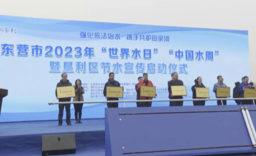 山東耐斯特炭黑有限公司被授予“節(jié)水標桿企業(yè)”稱號，這是繼獲評2022年“山東省節(jié)水型企業(yè)”后獲得的又一殊榮。