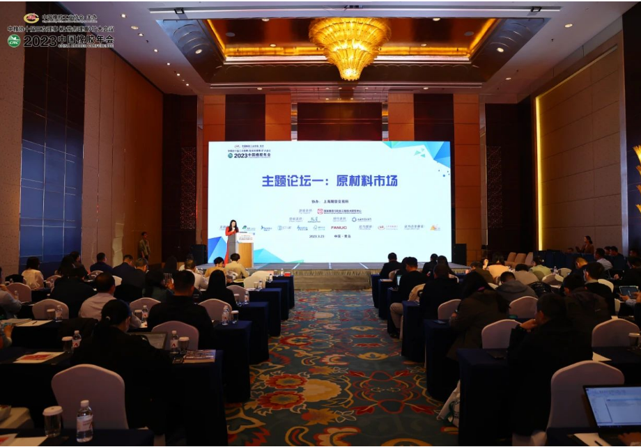 中國橡膠工業(yè)協(xié)會主辦的“2023中國橡膠年會”進入第二天議程。在“原材料市場”主題論壇，安排了5位專家作報告，并邀請4位嘉賓作圓桌訪談，同期，舉行了《橡膠助劑制備新工藝》新書發(fā)布。