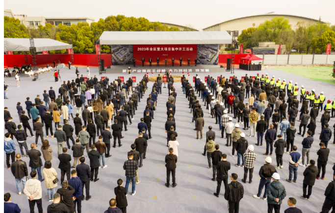 近日，富陽舉行了2023年全區(qū)重大項(xiàng)目集中開工活動(dòng)。區(qū)委書記吳玉鳳宣布“2023年全區(qū)重大項(xiàng)目集中開工”。區(qū)領(lǐng)導(dǎo)謝漸升、徐林亮、張霖、何獻(xiàn)忠、許玉鈞、趙驪中參加了開工儀式。