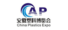 2023中國安徽(合肥)國際塑料產(chǎn)業(yè)博覽會