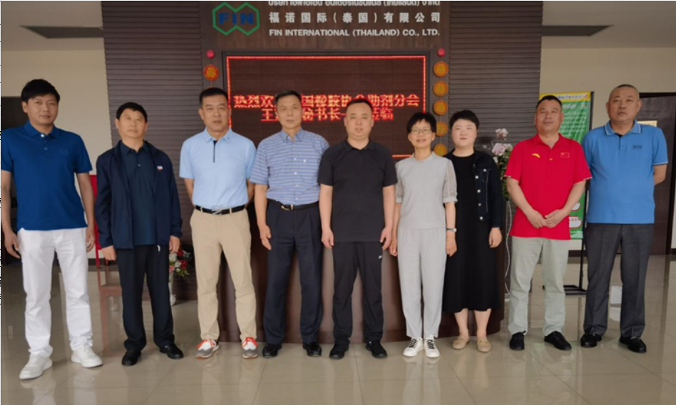 中國(guó)橡膠工業(yè)協(xié)會(huì)橡膠助劑專業(yè)委員會(huì)秘書長(zhǎng)王延棟一行到福諾國(guó)際(泰國(guó))有限公司(以下簡(jiǎn)稱泰國(guó)福諾)工廠進(jìn)行參觀調(diào)研。
