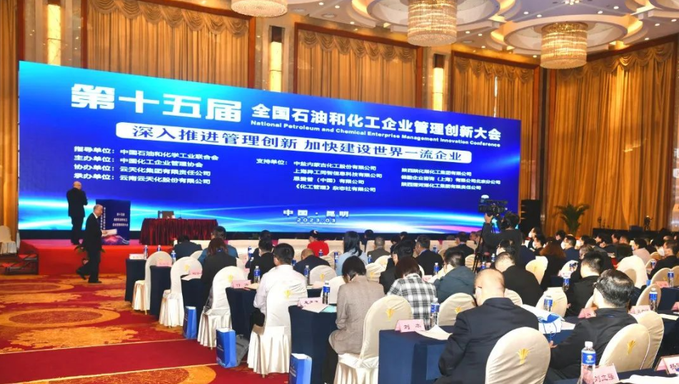 據(jù)悉，第十六屆全國石油和化工企業(yè)管理創(chuàng)新大會將在明年召開，屆時國橡中心等企業(yè)和機構(gòu)將繼續(xù)展示和分享他們在科技創(chuàng)新方面的成果和經(jīng)驗。