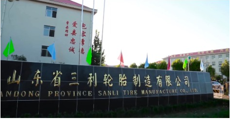 聯(lián)合檢查組對(duì)山東省三利輪胎進(jìn)行全面檢查并提出指導(dǎo)意見