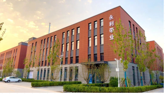 永利帶業(yè)天津分公司新分部開業(yè)，成為企業(yè)發(fā)展的新起點