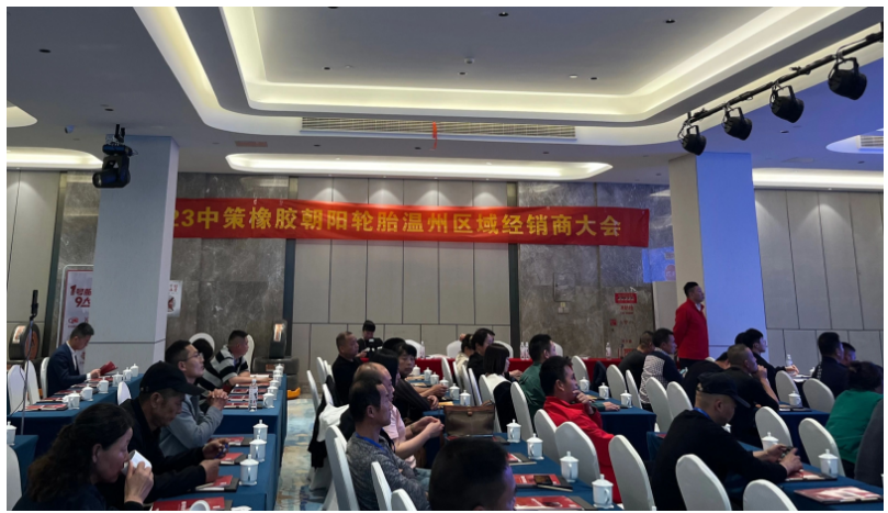 中策橡膠集團(tuán)輪胎銷售公司副總經(jīng)理孫振威在會(huì)上介紹了中策的實(shí)力和取得的相關(guān)成就。面對(duì)變化的輪胎市場(chǎng)，中策通過(guò)多項(xiàng)舉措推進(jìn)企業(yè)高質(zhì)量發(fā)展，保持著強(qiáng)勁的發(fā)展勢(shì)頭。尤其是1號(hào)系列高端輪胎，中策利用產(chǎn)品與技術(shù)的硬實(shí)力，為全國(guó)范圍內(nèi)的經(jīng)銷商、零售商帶來(lái)強(qiáng)大的競(jìng)爭(zhēng)力。