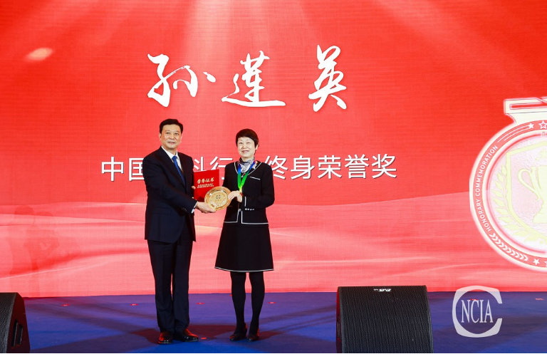 在會議上，中國涂料工業(yè)協(xié)會名譽會長孫蓮英，獲得中國涂料工業(yè)協(xié)會頒發(fā)的涂料行業(yè)終身榮譽獎。孫蓮英自2009年起連續(xù)13年掌舵涂料行業(yè)這艘巨輪乘風破浪、揚帆遠航。在中國涂料工業(yè)的百年發(fā)展史上，這是值得濃墨重彩記錄的一筆。