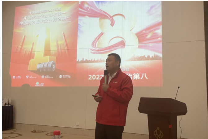 中策橡膠乘用車胎渠道科經(jīng)理王友忠在會議上針對渠道系統(tǒng)、1號的銷售進行了交流探討。1號增長迅猛，為零售商刷新業(yè)績奠定堅實基礎。得益于突破性的性能和極佳的服務，1號產(chǎn)品在高端輪胎市場地位日益穩(wěn)固，勢能積累放大，品牌價值持續(xù)提升，1號勢必將繼續(xù)保持市場強勢地位，打開發(fā)展新格局。