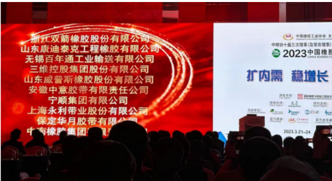 作為中橡協(xié)膠管膠帶分會副理事長單位，威普斯橡膠始終秉承“以創(chuàng)新促發(fā)展”的理念，堅持“科技即核心競爭力”，擁有多項自主知識產(chǎn)權(quán)，其中發(fā)明專利11項、實用新型專利30項，被評為山東省高新技術(shù)企業(yè)。