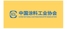 2023中國涂料工業(yè)未來技術發(fā)展大會通知