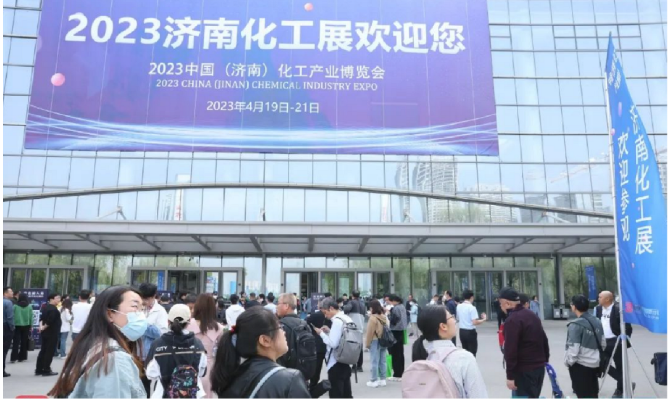 山東省涂料行業(yè)協(xié)會參展企業(yè)亮相2023中國(濟南)化工產(chǎn)業(yè)博覽會