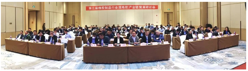 會議的舉辦，為混煉膠產(chǎn)業(yè)的發(fā)展提供了新的思路和技術(shù)支持，有助于推動橡膠產(chǎn)業(yè)的綠色可持續(xù)發(fā)展和高質(zhì)量發(fā)展。