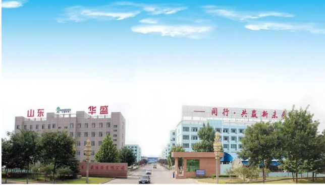 山東省品牌建設促進會公布了第二批品牌官和品牌經(jīng)理名單，旨在提高山東省企業(yè)品牌化水平，促進品牌人才職業(yè)價值提升。在此次評選中，山東華盛橡膠的張建冰和鞠衛(wèi)明獲得了品牌經(jīng)理稱號。