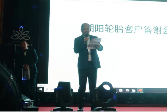 此外，蒙古中華總商會監(jiān)事長席剛也在大會上發(fā)言，他為朝陽輪胎蒙古經(jīng)銷商大會的成功召開表示祝賀，并向中策橡膠集團(tuán)股份有限公司進(jìn)入全球輪胎制造企業(yè)前八名表示衷心祝賀。