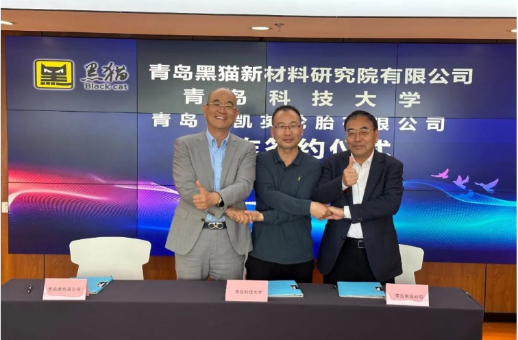 這次戰(zhàn)略合作的簽約儀式標志著青島黑貓公司、泰凱英輪胎公司和青島科技大學將共同努力，共享資源，共同研發(fā)和推廣輪胎產品。這對于提高中國輪胎產業(yè)的技術水平和國際競爭力具有重要意義。