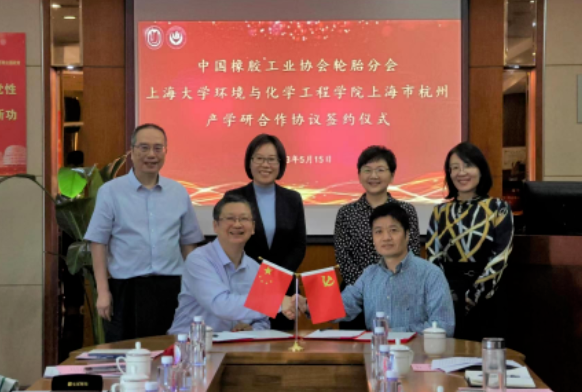 會(huì)議上，環(huán)化學(xué)院常務(wù)副院長(zhǎng)王勇與輪胎分會(huì)秘書長(zhǎng)史一峰代表雙方簽署了戰(zhàn)略合作協(xié)議。隨后，還舉行了資源與環(huán)境專業(yè)博士生導(dǎo)師及行業(yè)導(dǎo)師聘任儀式。