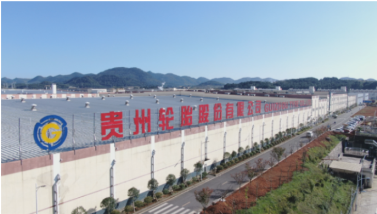 貴州輪胎國內(nèi)外項(xiàng)目穩(wěn)步推進(jìn)，展望積極發(fā)展前景