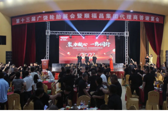 來自全國各地的順福昌經(jīng)銷商齊聚在壽光溫泉大酒店內(nèi)，共同慶祝順福昌集團(tuán)的發(fā)展壯大。這次聚會吸引了眾多經(jīng)銷商的到來，他們在金碧輝煌的大廳里留下自己的簽名，并一同合影留念，共同探討順福昌的未來發(fā)展。