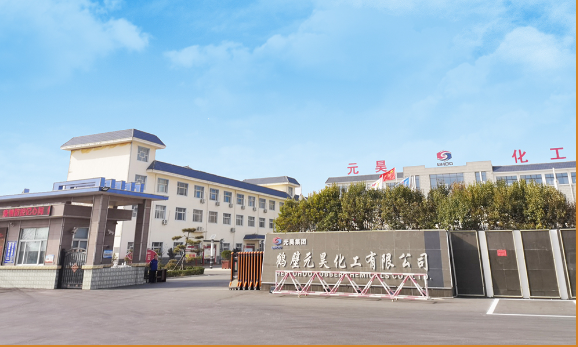 鶴壁元昊新材料集團(tuán)是一家專注于橡膠助劑小品種的研發(fā)、生產(chǎn)、銷售和服務(wù)的公司。
