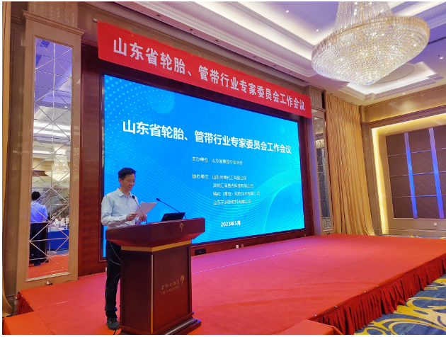 與此同時(shí)，還召開了山東省輪胎、管帶行業(yè)專家委員會工作會議，并舉行了技術(shù)交流論壇。通過舉辦這樣的培訓(xùn)活動，有助于幫助橡膠行業(yè)企業(yè)了解和掌握當(dāng)前貿(mào)易摩擦的新動向，積極應(yīng)對新的挑戰(zhàn)，推動山東省橡膠產(chǎn)業(yè)實(shí)現(xiàn)對外貿(mào)易的高質(zhì)量發(fā)展。