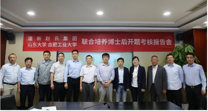 會(huì)議結(jié)束后，寧?？h人力社保局黨委副書(shū)記、副局長(zhǎng)葉良才指出，博士后課題研究應(yīng)以目標(biāo)、需求和效益為導(dǎo)向，注重項(xiàng)目成果的轉(zhuǎn)化，并結(jié)合實(shí)際生產(chǎn)情況為企業(yè)解決問(wèn)題。他希望通過(guò)博士后科研平臺(tái)推進(jìn)企業(yè)人才培養(yǎng)和團(tuán)隊(duì)建設(shè)，進(jìn)一步提升企業(yè)的技術(shù)創(chuàng)新能力和核心競(jìng)爭(zhēng)力，推動(dòng)企業(yè)實(shí)現(xiàn)高質(zhì)量發(fā)展。葉良才還預(yù)祝博士后順利出站并取得預(yù)期效果。