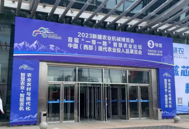 玲瓏輪胎再度亮相新疆農(nóng)業(yè)博覽會，備受矚目