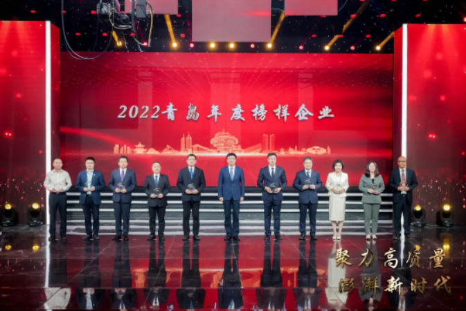 賽輪集團榮獲三項大獎，引領(lǐng)橡膠輪胎行業(yè)高質(zhì)量發(fā)展
