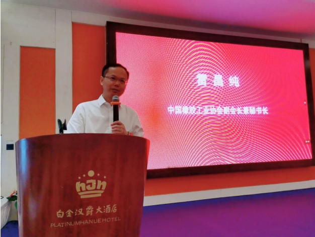 會(huì)議上，中國(guó)橡膠工業(yè)協(xié)會(huì)副會(huì)長(zhǎng)兼秘書長(zhǎng)雷昌純代表協(xié)會(huì)向與會(huì)代表致辭，并宣讀了有關(guān)力車胎分會(huì)理事長(zhǎng)聘任人選的批復(fù)。批復(fù)同意山東吉路爾輪胎有限公司繼續(xù)擔(dān)任中橡協(xié)力車胎分會(huì)第十屆理事會(huì)理事長(zhǎng)單位，并聘任公司總經(jīng)理張令強(qiáng)繼續(xù)擔(dān)任中橡協(xié)第十屆理事會(huì)力車胎分會(huì)理事長(zhǎng)。