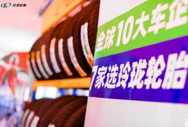 湖北玲瓏輪胎：銷量飆升，創(chuàng)新高！