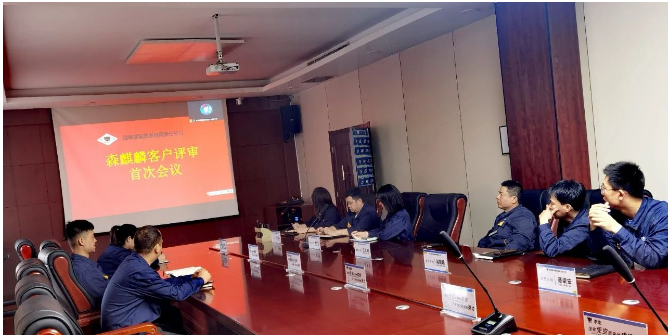 邯鄲黑貓順利通過森麒麟的審核，展現(xiàn)出優(yōu)質(zhì)管理水平