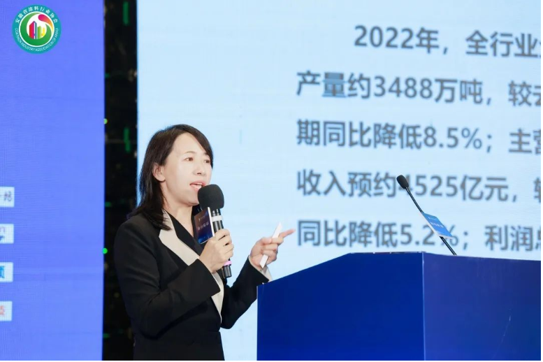 中國涂料工業(yè)協(xié)會副會長丁艷梅分享了中國涂料行業(yè)經(jīng)濟(jì)運(yùn)行簡況以及后疫情時代行業(yè)重點(diǎn)領(lǐng)域發(fā)展的情況。