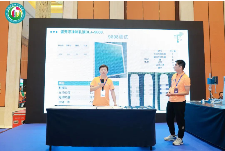 為了讓與會企業(yè)和人員更好地交流和互動，本次大會安排了實(shí)操演示環(huán)節(jié)。據(jù)了解，實(shí)操展示由上海勞安涂料有限公司冠名支持，并得到了與會者的積極參與和關(guān)注。勞安總經(jīng)理助理劉延杰在致辭中表示，他們非常榮幸能冠名此次大會的實(shí)操演示環(huán)節(jié)，并祝愿大會取得圓滿成功。