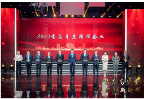 賽輪集團在青島典禮上奪得榮譽，展現(xiàn)研發(fā)實力和行業(yè)創(chuàng)新