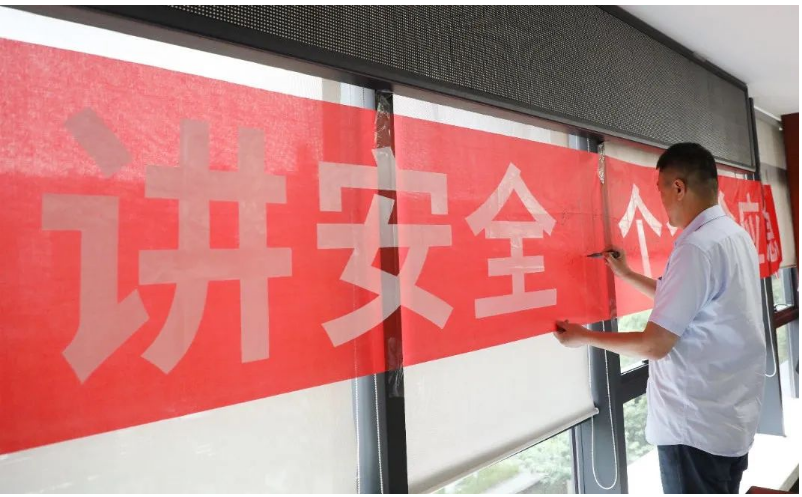 建新趙氏科技有限公司以此次安全生產(chǎn)月活動(dòng)為契機(jī)，進(jìn)一步加強(qiáng)了對(duì)安全管理的重視，并通過廣泛宣傳和組織活動(dòng)的方式，提高了全員的安全意識(shí)和應(yīng)急能力，為構(gòu)建安全、穩(wěn)定的生產(chǎn)環(huán)境做出了積極的貢獻(xiàn)。