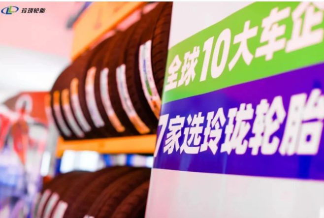 乘用車市場回暖，山東玲瓏輪胎產(chǎn)能提升至80%