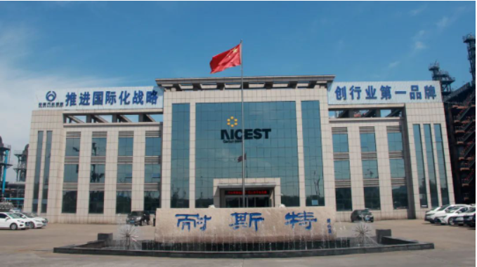 耐斯特炭黑公司表示將進一步規(guī)劃數(shù)字化企業(yè)發(fā)展方向，致力于在組織數(shù)字化和生產(chǎn)自動化方面取得進步。同時，他們將通過引入一系列新技術(shù)來推動管理創(chuàng)新，開辟炭黑行業(yè)的尖端突破之路，為未來的發(fā)展做出謀劃策。