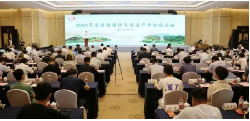 據(jù)了解，本次論壇邀請(qǐng)了來自汽車、輪胎、橡膠制品及橡膠原材料企業(yè)的代表參會(huì)。與會(huì)專家圍繞可持續(xù)材料在輪胎及橡膠制品中的應(yīng)用，橡塑綠色制造的理念、標(biāo)準(zhǔn)、技術(shù)以及產(chǎn)學(xué)研融合發(fā)展等議題進(jìn)行了深入探討和交流。