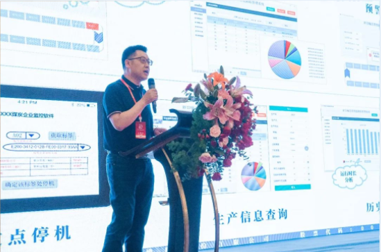 各企業(yè)代表分享了雙箭股份的低碳智能產(chǎn)品在其基地和項(xiàng)目中的成功應(yīng)用案例，為大家提供了寶貴的經(jīng)驗(yàn)和啟示，促進(jìn)了行業(yè)內(nèi)的合作與交流，為構(gòu)建零碳新工業(yè)體系和打造低碳智能物流生態(tài)圈提供了新思路與新愿景。