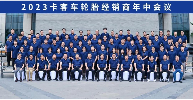 未來，玲瓏輪胎表示將繼續(xù)發(fā)揮企業(yè)研發(fā)創(chuàng)新優(yōu)勢，以前瞻思維引領(lǐng)開拓，以戰(zhàn)略視野謀劃布局。他們將與廣大經(jīng)銷商實現(xiàn)高效合作，共同迎接新機遇、實現(xiàn)新突破、創(chuàng)造新趨勢，以成長型思維為廣大用戶提供更便利、更高效、更省心、更有價值的全面服務(wù)。