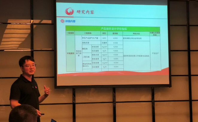 三力士積極參與國(guó)家標(biāo)準(zhǔn)預(yù)研研討，推動(dòng)行業(yè)發(fā)展