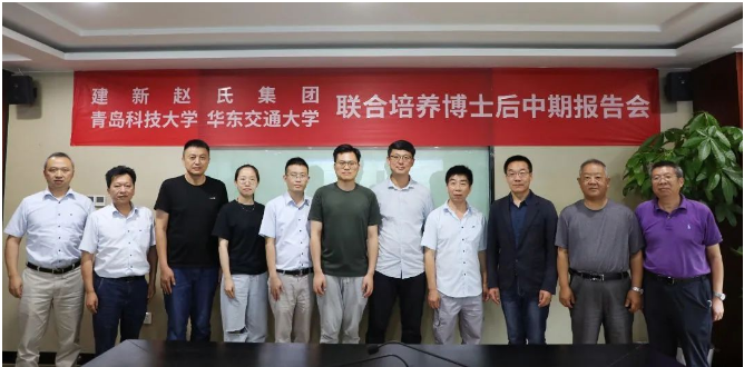 建新趙氏集團(tuán)表示將持續(xù)發(fā)揮博士后科研工作站的平臺(tái)優(yōu)勢(shì)，加強(qiáng)高層次人才的引進(jìn)和培養(yǎng)，深化與華東交通大學(xué)、青島科技大學(xué)等高校的產(chǎn)學(xué)研合作，提升科研創(chuàng)新能力水平，為實(shí)現(xiàn)高質(zhì)量發(fā)展打下堅(jiān)實(shí)的人才和科研基礎(chǔ)。