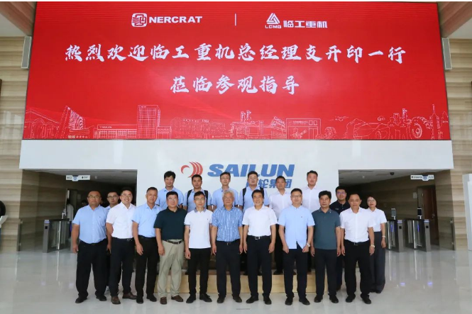 臨工重機總經理支開印一行訪問賽輪集團，探討深化合作方向