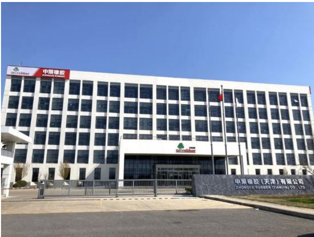 中策橡膠（天津）的農(nóng)業(yè)子午胎和斜交工程胎車間擴建項目竣工