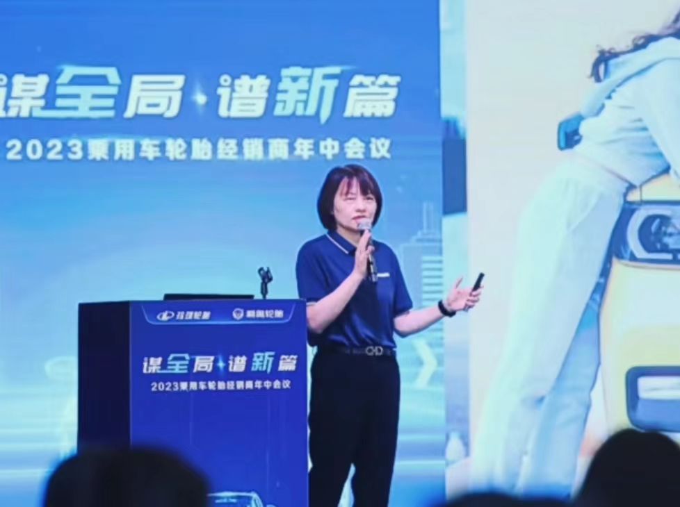 玲瓏品牌部總經(jīng)理高詠圍繞品牌煥新計(jì)劃進(jìn)行了匯報(bào)分享。她指出，當(dāng)前市場變化和用戶需求變化使得公司需要進(jìn)行品牌升級，以滿足年輕化、智能化和國際化的需求。為此，公司將全面啟動(dòng)品牌煥新計(jì)劃，建立以用戶為中心的精細(xì)化品牌營銷體系，根據(jù)不同用戶細(xì)分和不同階段的需求，設(shè)計(jì)品牌溝通內(nèi)容和方式，加強(qiáng)線上線下數(shù)字化營銷，與用戶保持持續(xù)高效的溝通，助力渠道實(shí)現(xiàn)銷量提升。