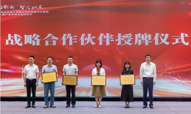 該項目的成功簽約也吸引了一些下游應(yīng)用客戶的關(guān)注，山東玲瓏輪胎股份有限公司、李寧(中國)體育用品有限公司、中策橡膠集團(tuán)股份有限公司等企業(yè)代表也出席了簽約儀式，并舉行了“戰(zhàn)略合作伙伴授牌儀式”。與會下游應(yīng)用客戶代表表示，將與新公司緊密聯(lián)系，共同構(gòu)建生物基可降解聚酯橡膠全產(chǎn)業(yè)鏈生態(tài)圈，致力于實現(xiàn)該原創(chuàng)橡膠的市場化。