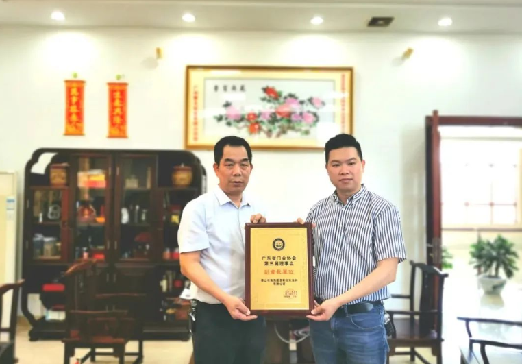 嘉多彩粉末涂料加入廣東省門業(yè)協(xié)會(huì)，榮獲“副會(huì)長(zhǎng)單位”榮譽(yù)