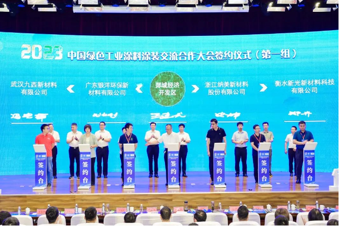 華豹、雙虎等12家企業(yè)簽約落戶山東郯城，激發(fā)綠色涂裝產(chǎn)業(yè)新活力