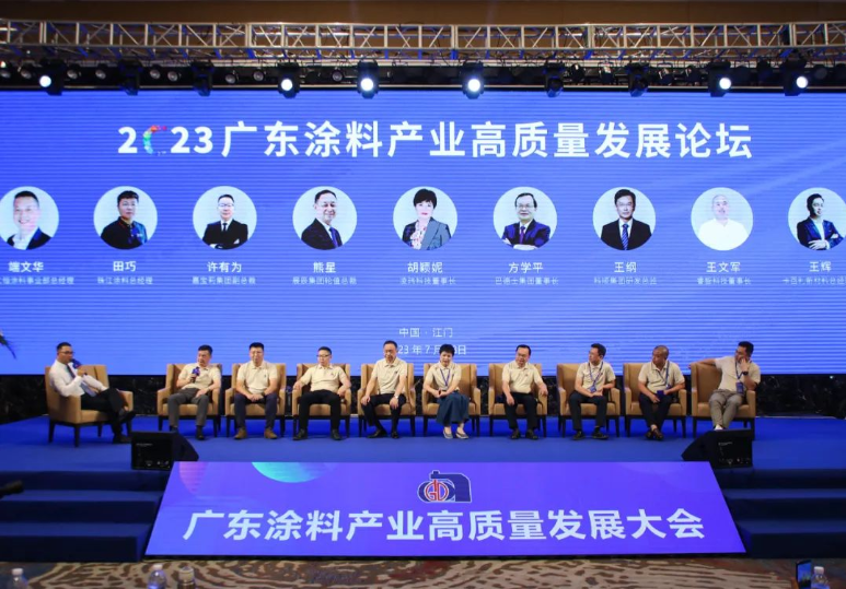 在接下來的高峰論壇上，各位行業(yè)領(lǐng)袖積極分享行業(yè)智慧，交流經(jīng)驗心得，共同探討廣東涂料高質(zhì)量發(fā)展之路。展辰集團(tuán)輪值總裁熊星先生強(qiáng)調(diào)，面對高質(zhì)量發(fā)展的機(jī)遇，企業(yè)需要不斷提升組織活力，共同發(fā)展，敢于挑戰(zhàn)困難，堅守時間帶來的福利。