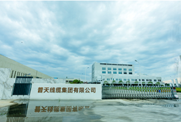 普天線纜集團有限公司榮獲國家工信部頒發(fā)的第五批專精特新“小巨人”企業(yè)稱號。
