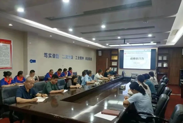 山東日輝電纜集團(tuán)有限公司舉行了一場(chǎng)名為《戰(zhàn)略執(zhí)行力》的專項(xiàng)培訓(xùn)。此次培訓(xùn)旨在推動(dòng)公司加強(qiáng)“積極主動(dòng)、高效執(zhí)行”的企業(yè)文化，吸引了公司領(lǐng)導(dǎo)、各部門負(fù)責(zé)人及骨干員工代表等三十余人參與。